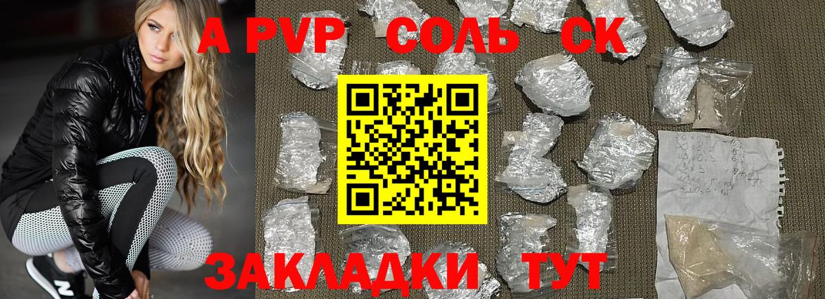 APVP мука Междуреченск