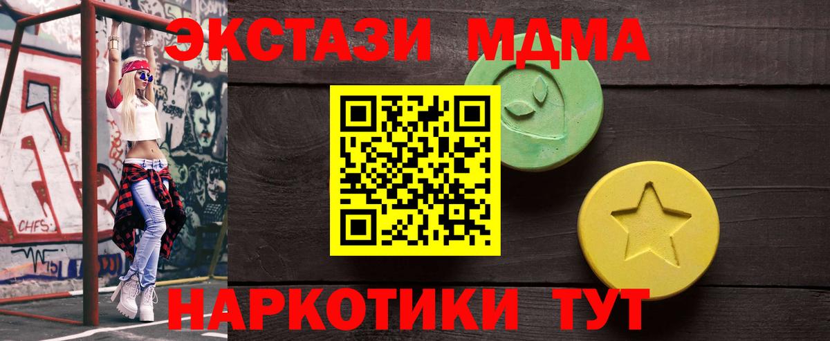 Ecstasy 99% Междуреченск