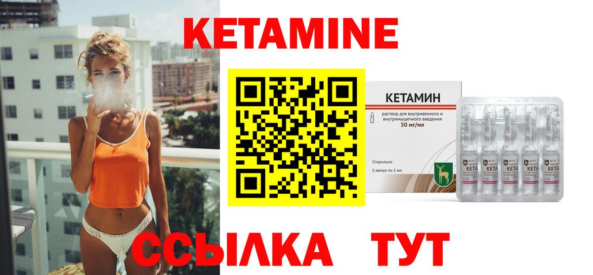 Марихуана  МЕТ  ГАШИШ  Междуреченск  МЕФ   Меф МЯУ МЯУ  АМФ кристаллы  МДМА  Вход с VPN 