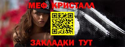 MESCALINE Ипатово
