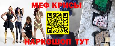 MESCALINE Ипатово