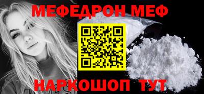 MESCALINE Ипатово
