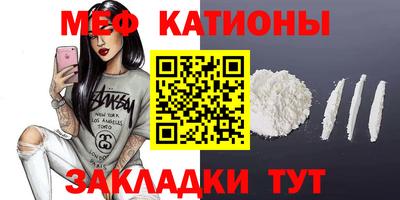 MESCALINE Ипатово
