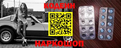 MESCALINE Ипатово