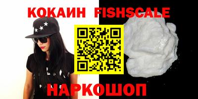 MESCALINE Ипатово