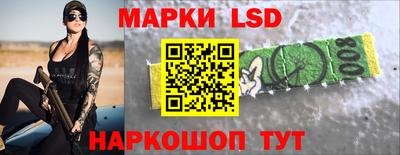 MESCALINE Ипатово