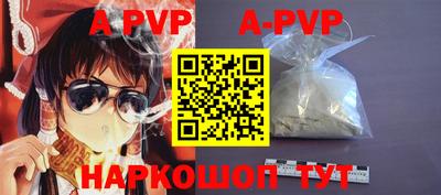 MESCALINE Ипатово