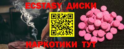 MESCALINE Ипатово