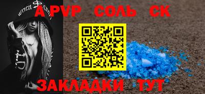 MESCALINE Ипатово
