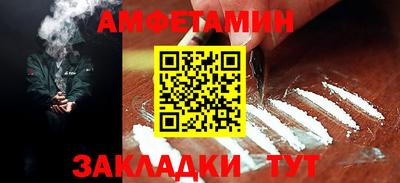 MESCALINE Ипатово