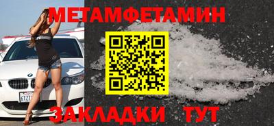метадон Изобильный