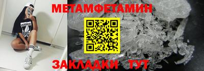 MESCALINE Ипатово