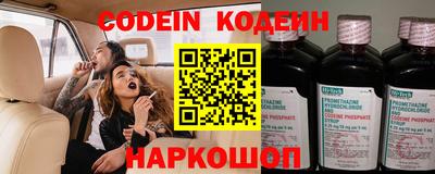 MESCALINE Ипатово