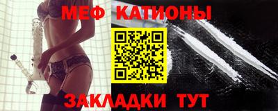 MESCALINE Ипатово