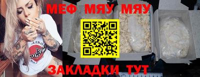 MESCALINE Ипатово