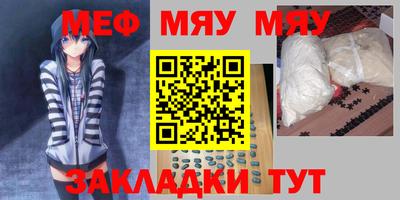 MESCALINE Ипатово