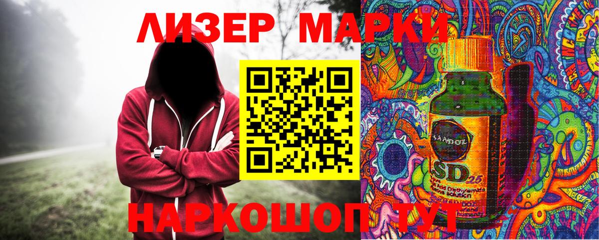 Марки NBOMe 1500мкг Междуреченск