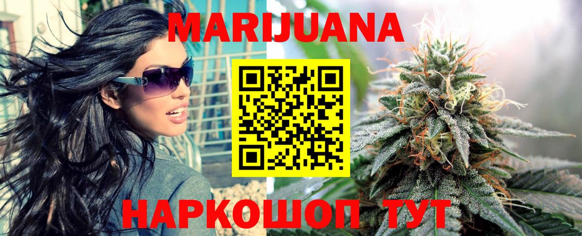 Конопля MAZAR  Вход с VPN  Шишки марихуана MAZAR  Междуреченск  Канабис SATIVA & INDICA  Марихуана OG Kush 